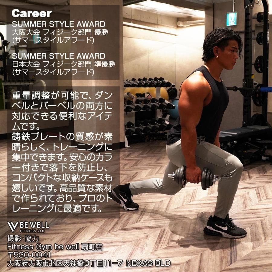 ダンベル 30kg セット 可変式 筋トレ トレーニング 鉄アレイ 19