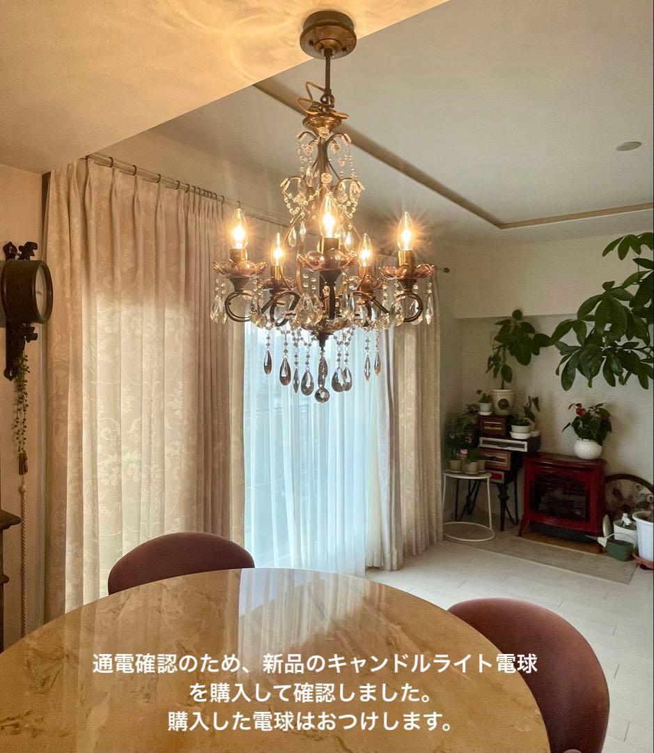 希少★ローラアシュレイShamley Chandelier5灯(シャムリー5灯)