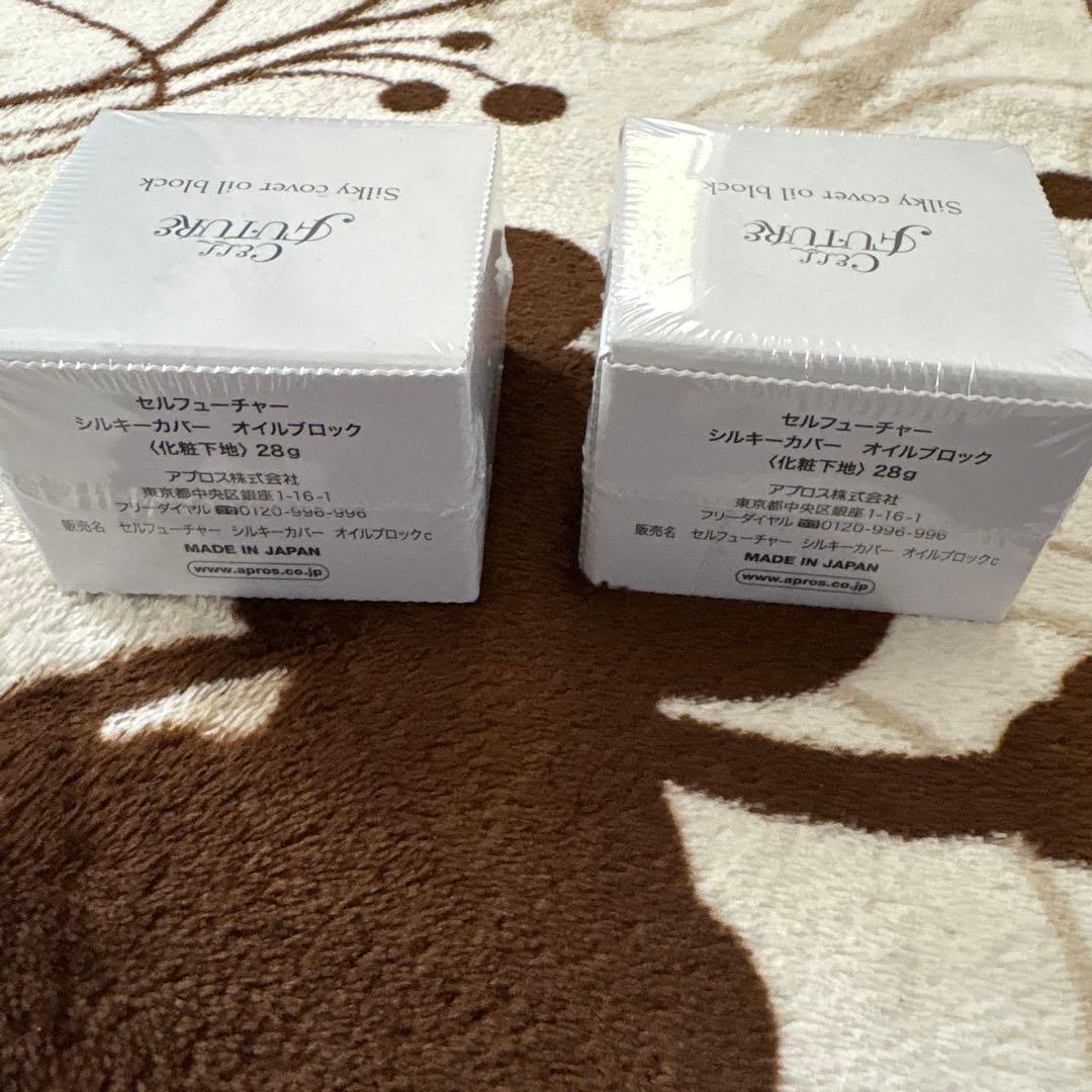 セルフューチャー　シルキーカバー　オイルブロック　2つセット