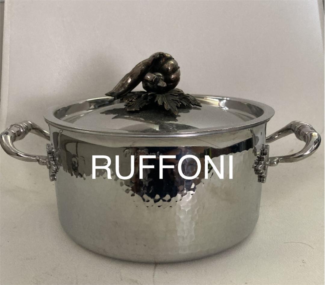 RUFFONI イタリア製深鍋20センチ