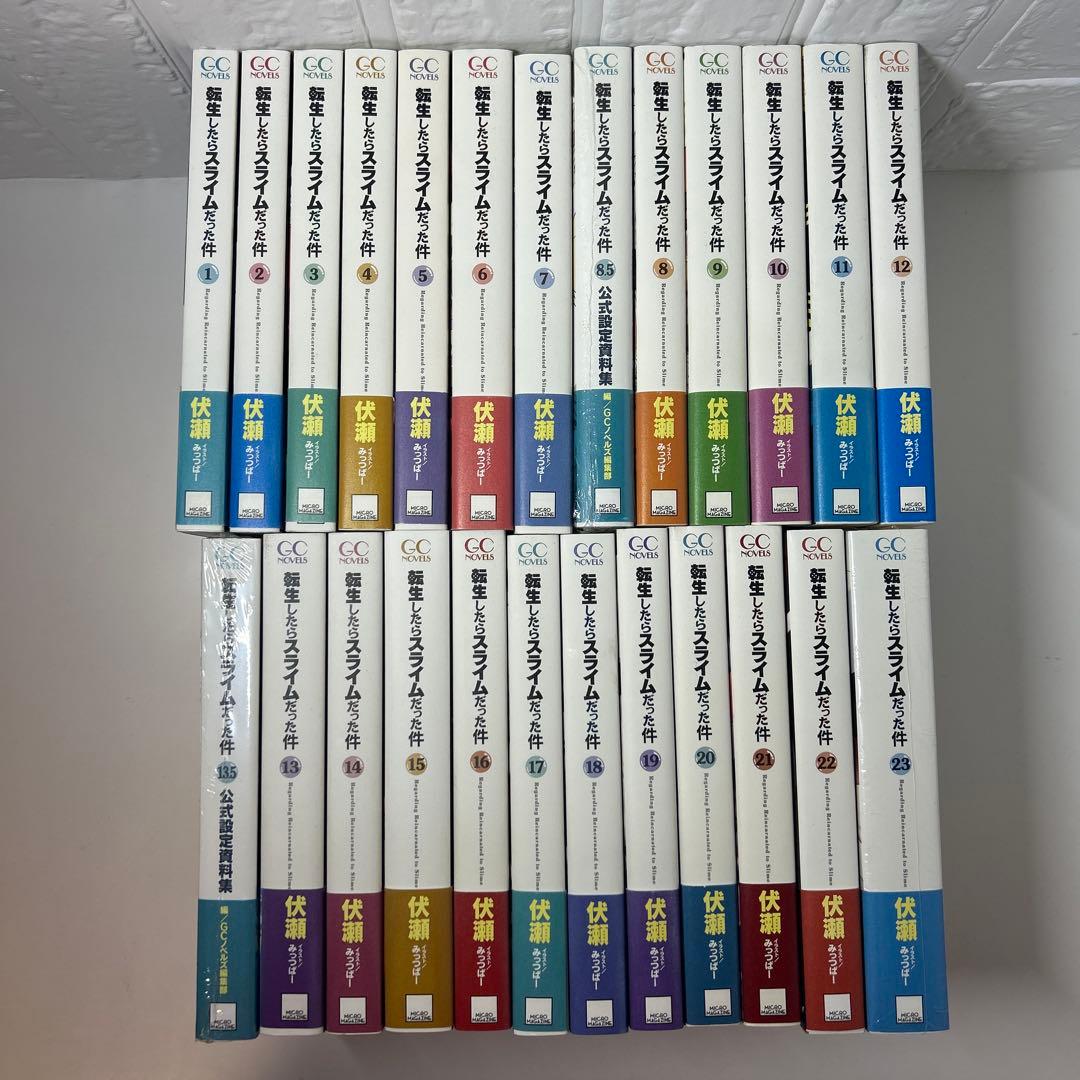 転生したらスライムだった件　全巻セット1〜23巻＋8.5巻13.5巻　　全25冊