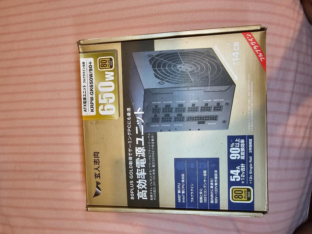 PCパーツ（未テストジャンク）