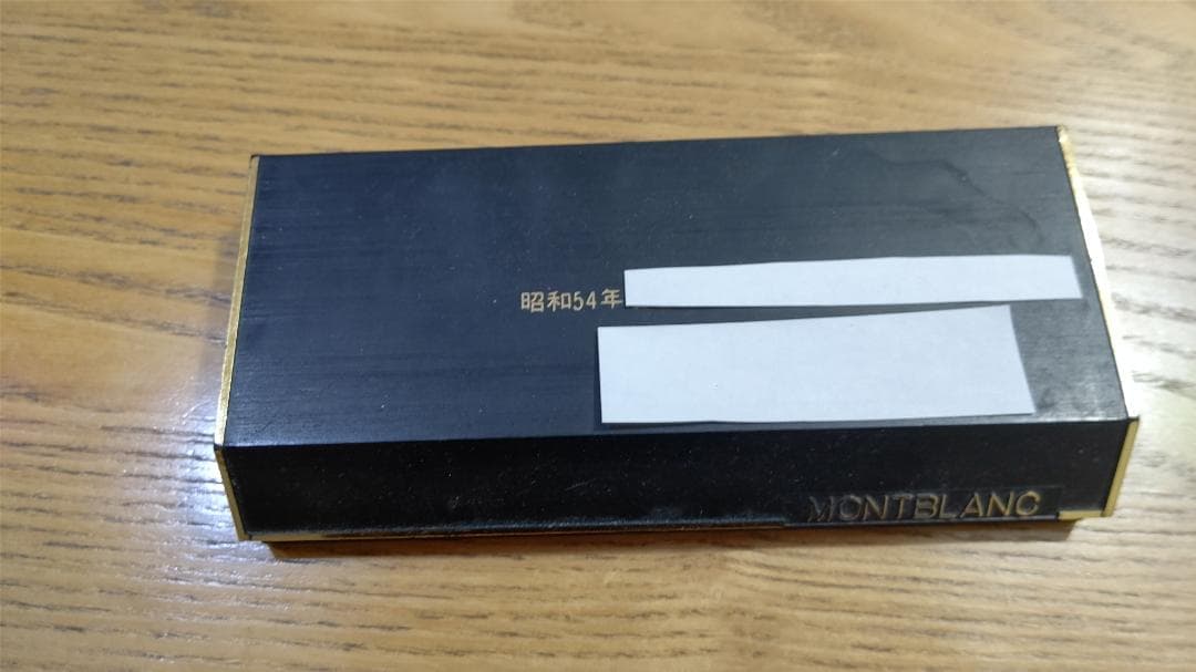 MONTBLANC 万年筆 黒