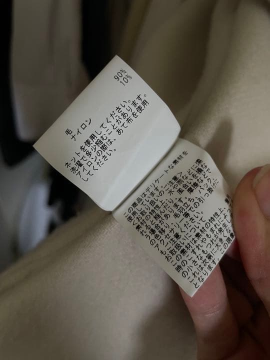 House of Lotus Hooded Coat フードコート