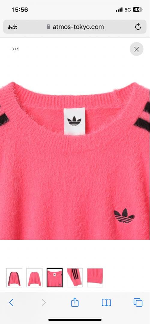 adidasルシッドピンク アディダス アディカラー ホリデー ニット セーター