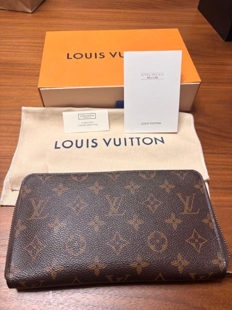 LOUIS VUITTON ジッピーオーガナイザー モノグラム