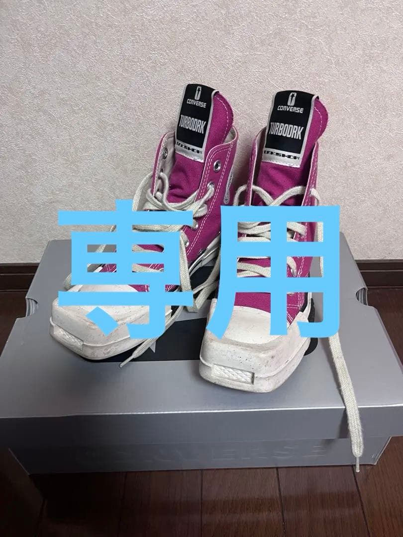 引っ越しにより断捨離中