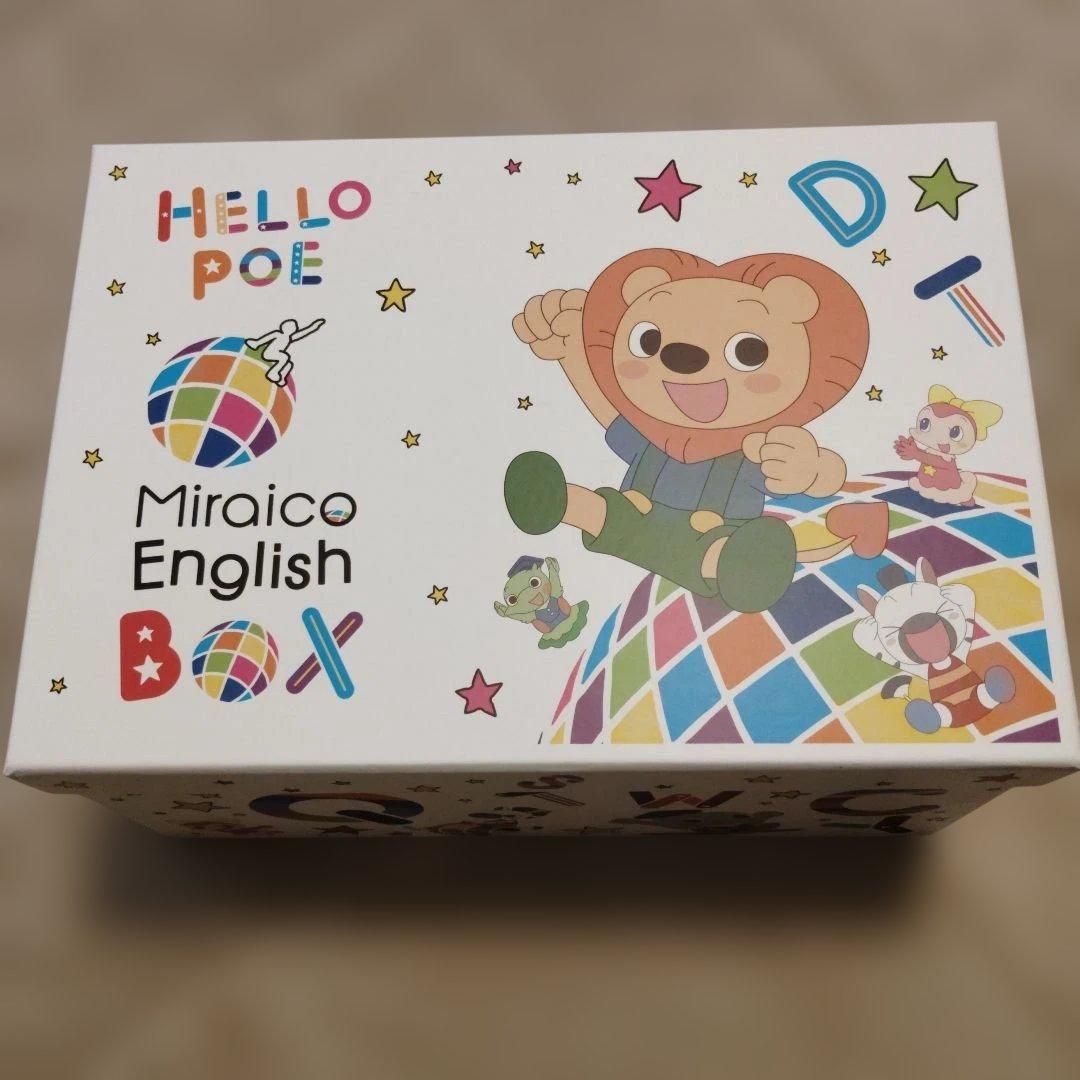 ミライグリッシュ　英語教育一式　 DVD15枚　CD3枚　値下げました！