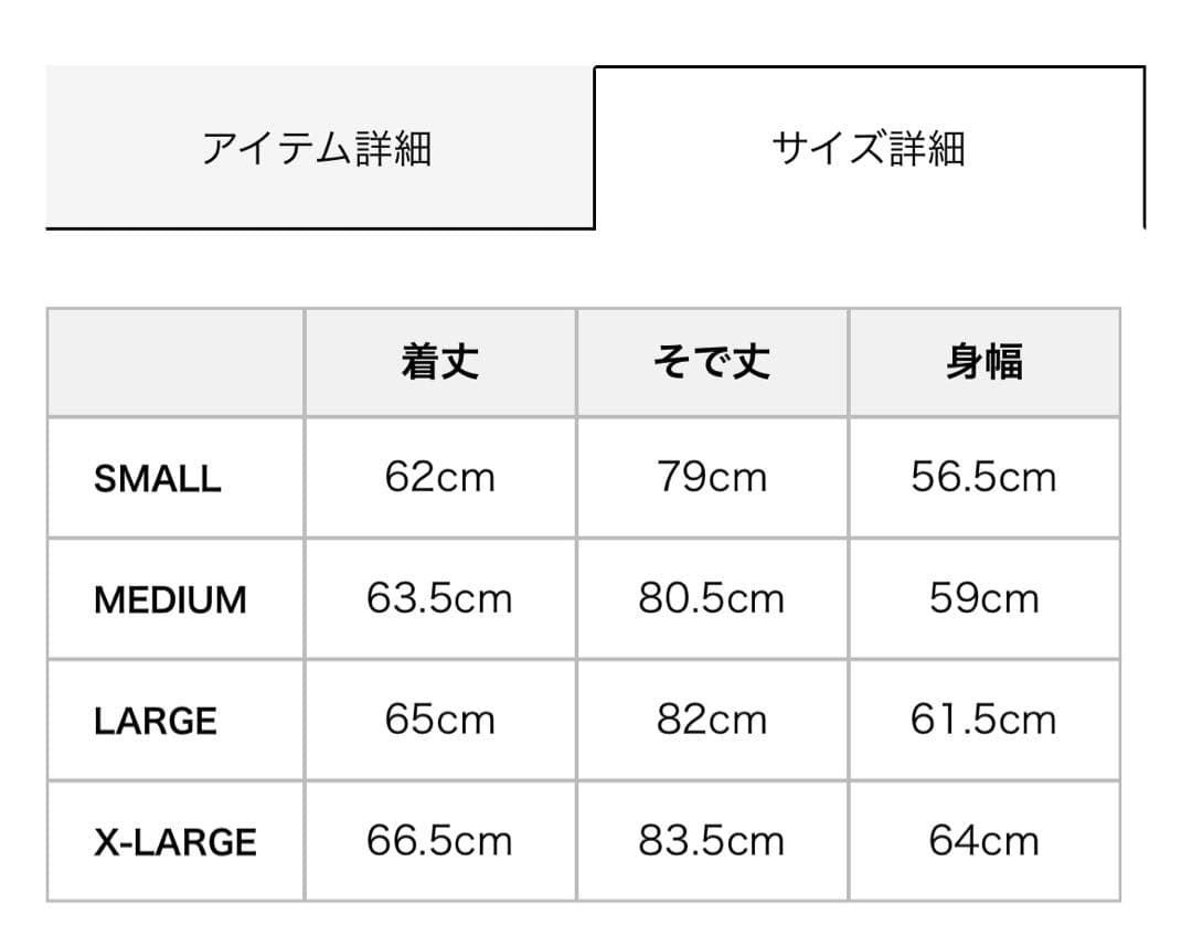 【新品未使用】ヒステリックグラマー ローリングストーンズ スカジャン