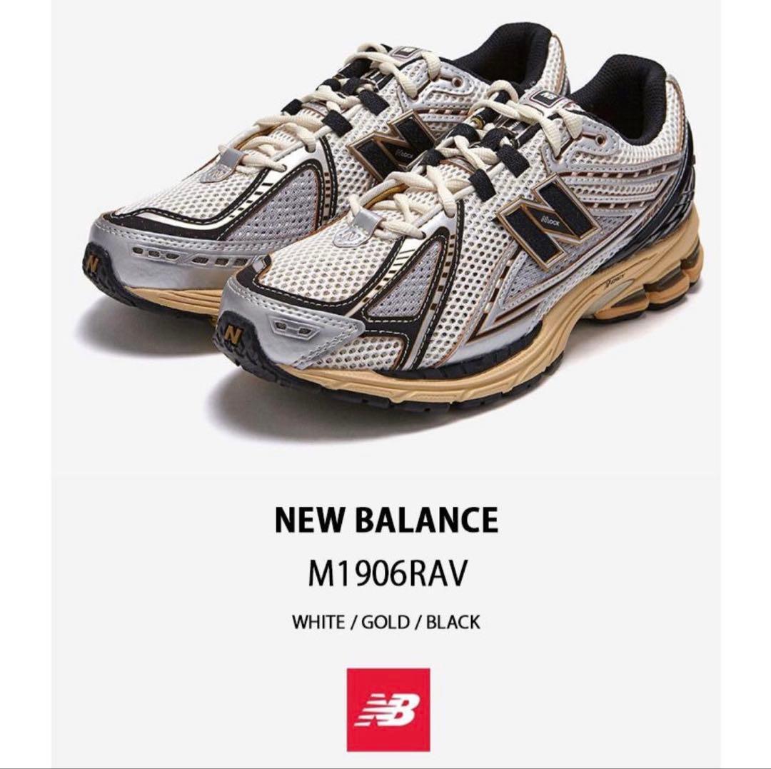 ニューバランス M1906RAV 28cm sea salt