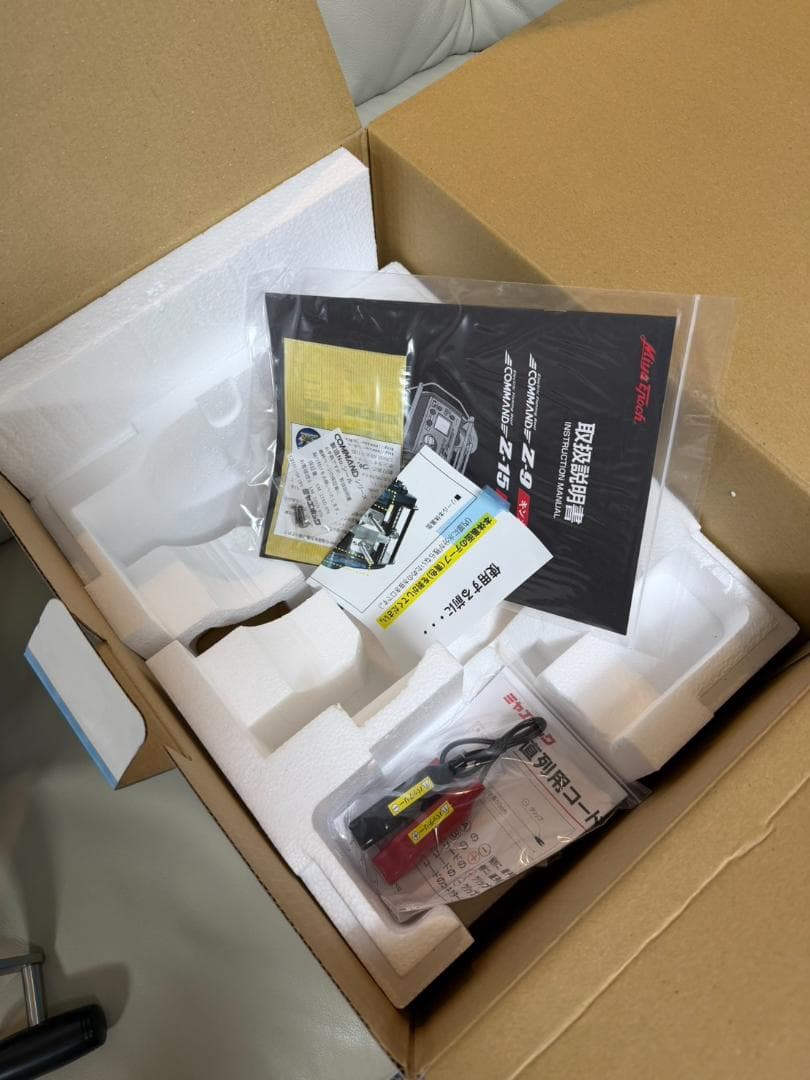 魚之助さん専用 ミヤエポック Z-15 キンメスペシャル 24V