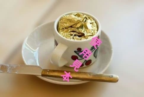 Arabia / Runo オーバルプレート、プレート、エスプレッソカップ