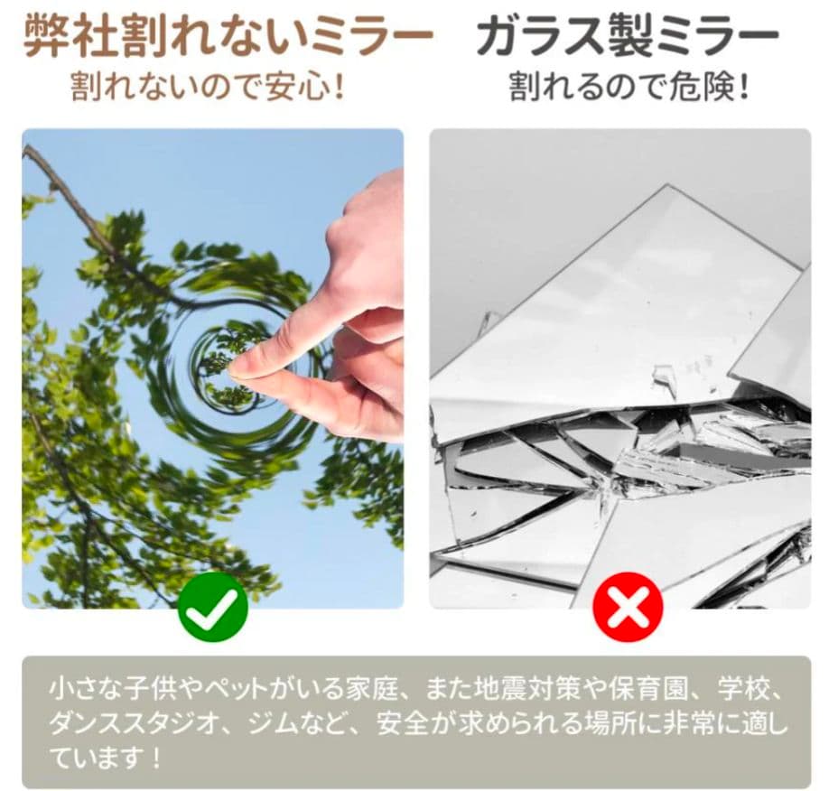 割れない 全身ミラー 姿見 フィルムミラー ゴールド40×145　壁掛＆立掛