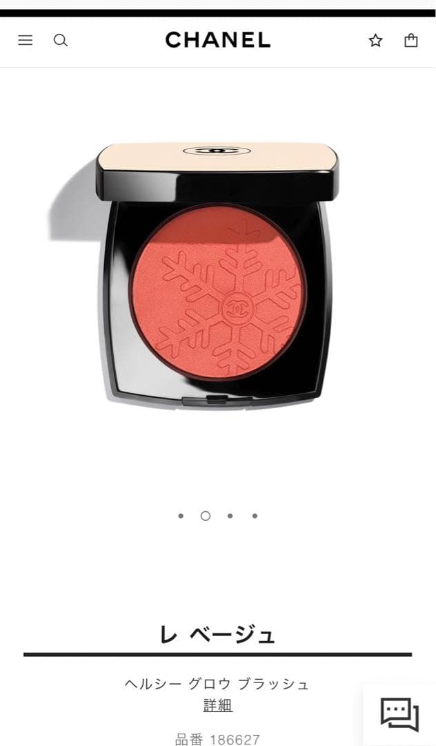 CHANEL チーク/リップ