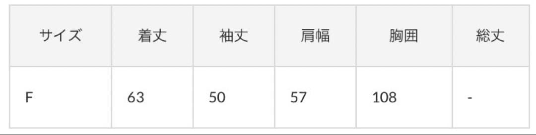 【Whim Gazette】2025AWファークルーネックPO