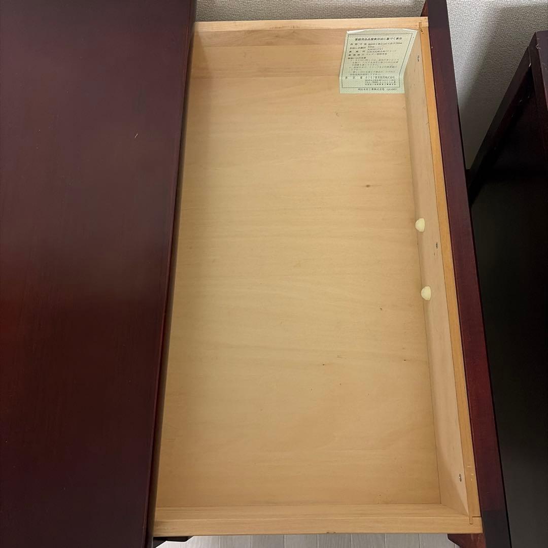 カリモク家具　オールドカリモク　木製キャビネット