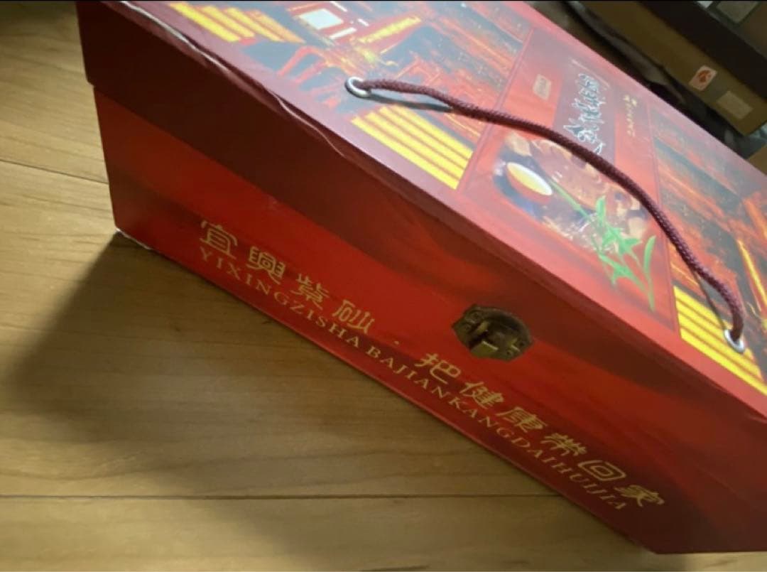 中国宜興紫砂壺 煎茶道具 茶器セット　急須 年代物 箱付