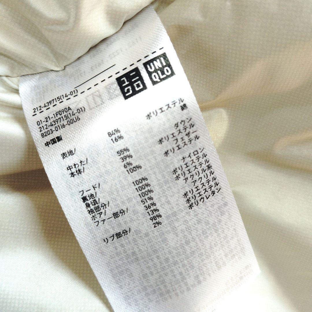 UNIQLO ウルトラウォームハイブリッドダウンロングコート M ユニクロ