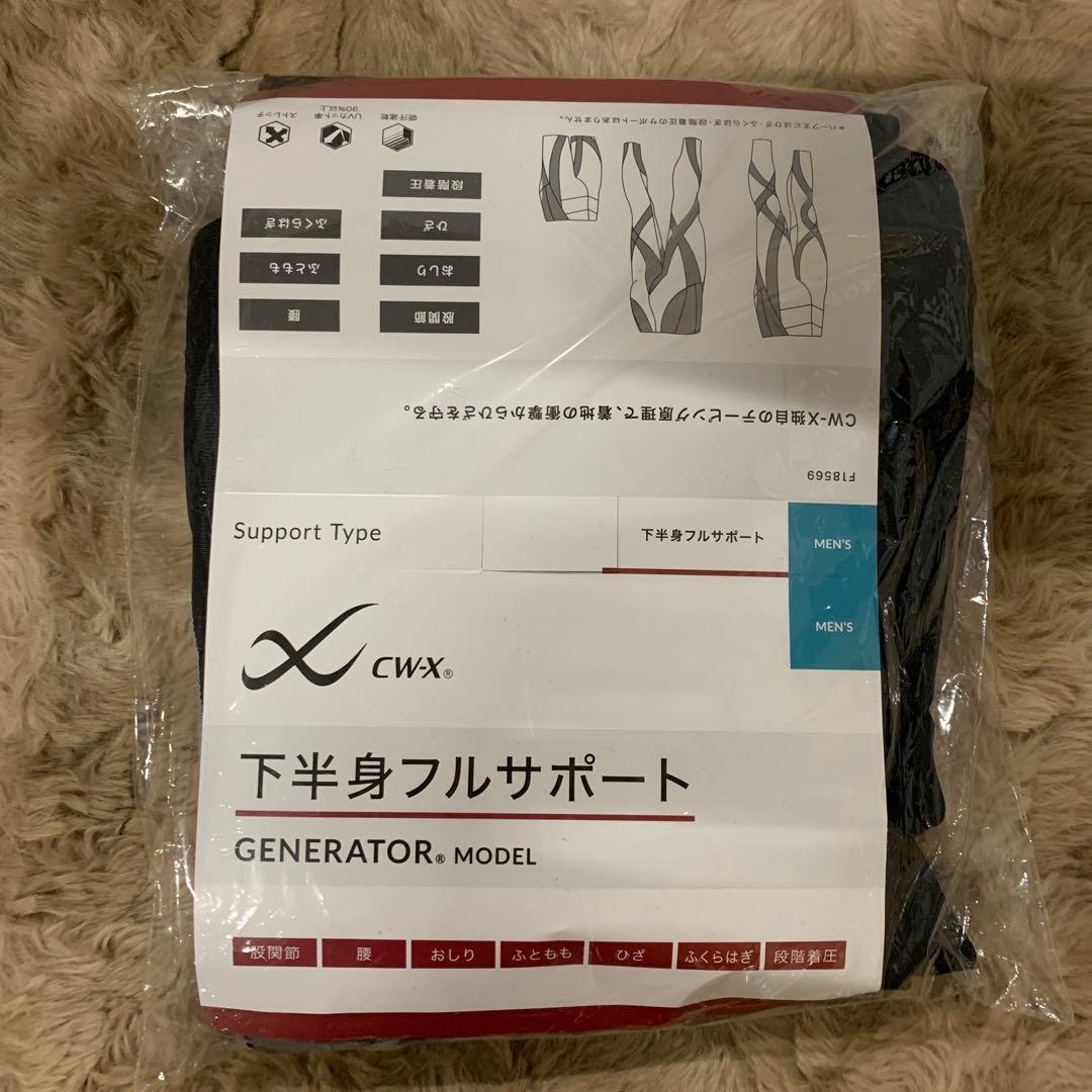 CW-X シーダブリューエックス スポーツタイツ HZO639