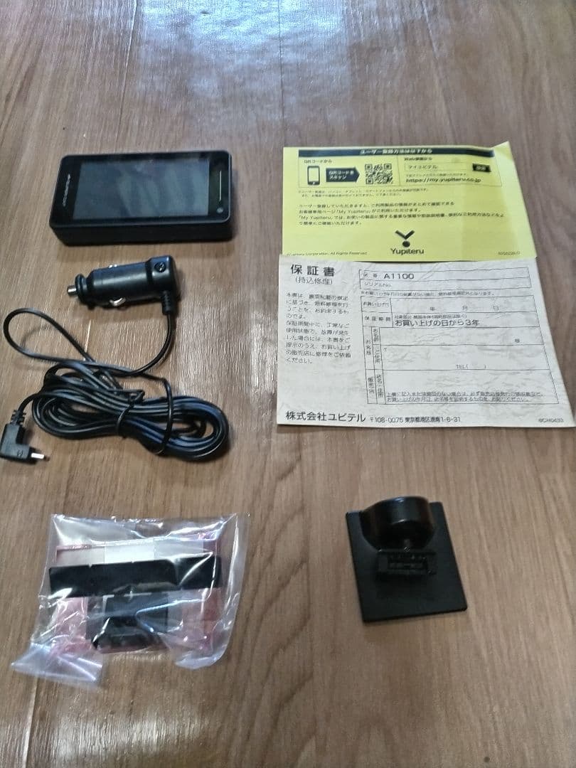 SUPER CAT A1100 レーダー探知機本体 2023年８月販売