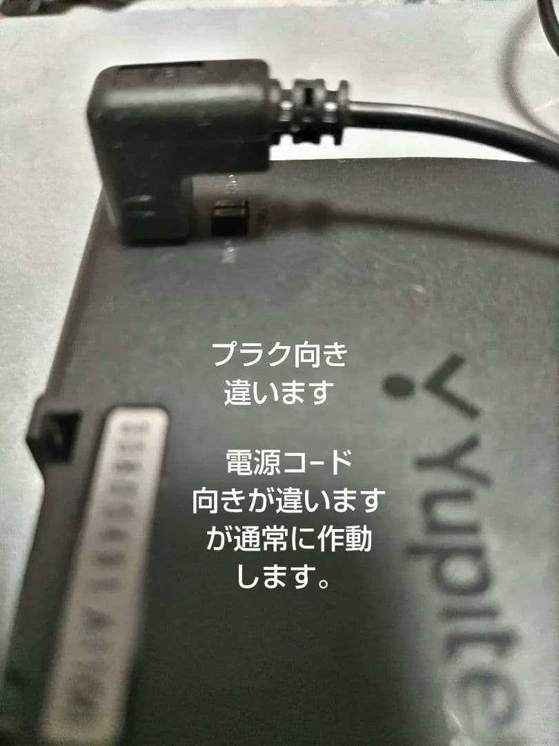 SUPER CAT A1100 レーダー探知機本体 2023年８月販売