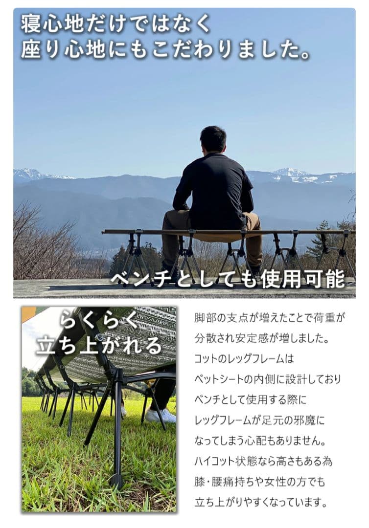 FUTURE FOX 2wayコット キャンプ フューチャーフォックス