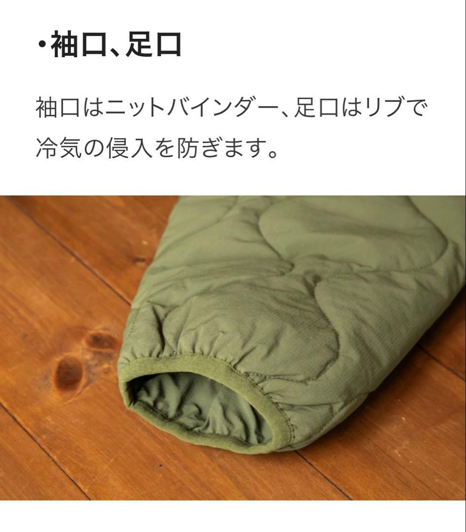 着る寝袋 モモンガ3 サイズM 色チャコール