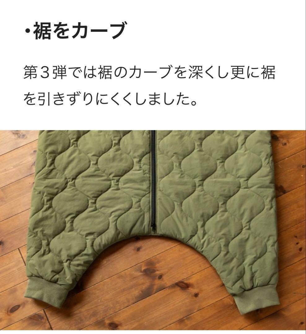 着る寝袋 モモンガ3 サイズM 色チャコール