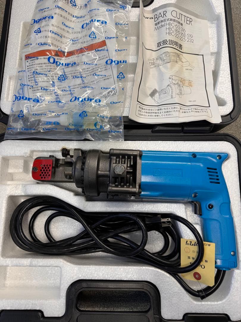 オグラ 電動油圧式鉄筋切断機 HBC-316