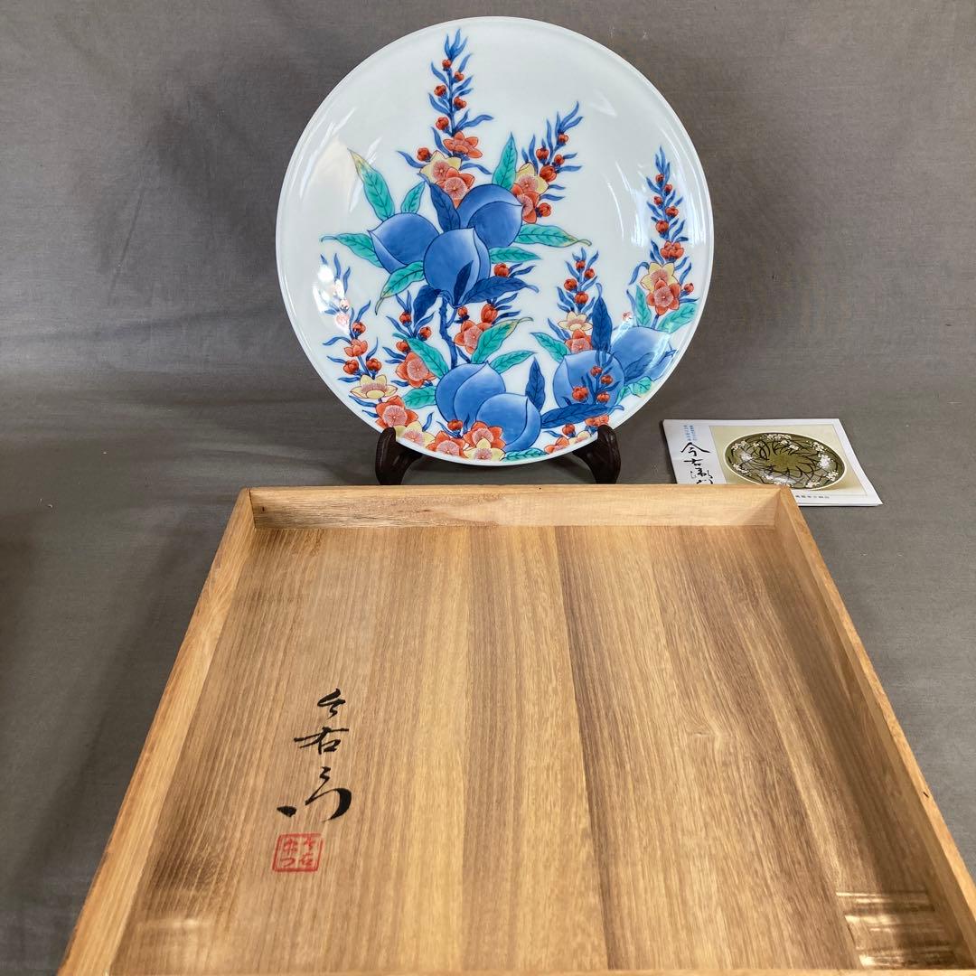 【今右衛門】色鍋島の伝統　日本の名窯　人間国宝　十三代今泉今右衛門作　錦桃絵　皿