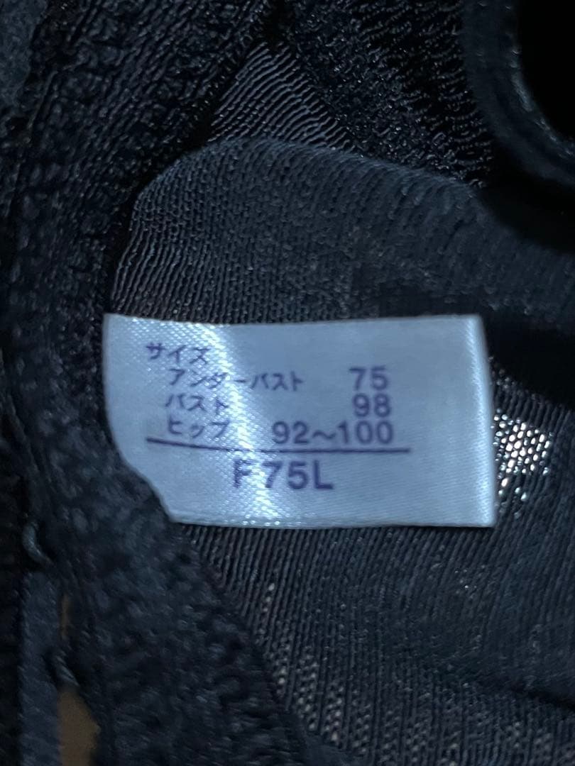 マルコ　ボディスーツ　リュミエス　F75L