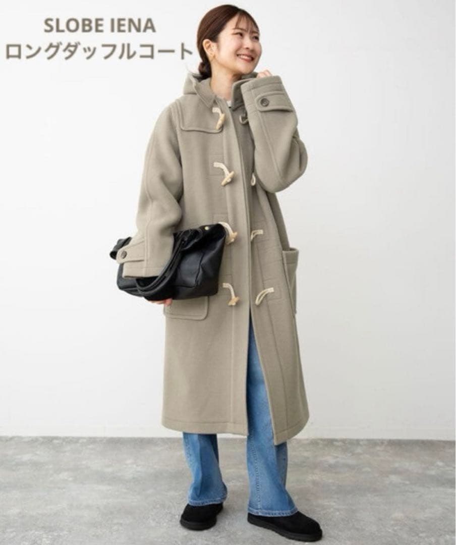 ロングダッフルコート【SLOBE IENA】