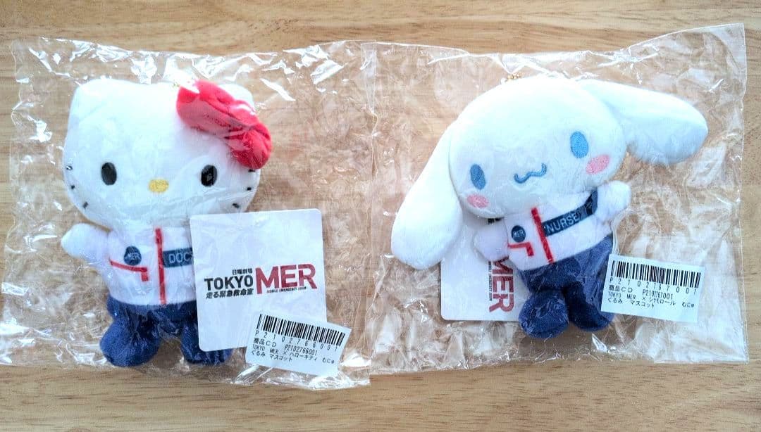 TOKYO MER × ハローキティ シナモロールむにゅぐるみマスコット