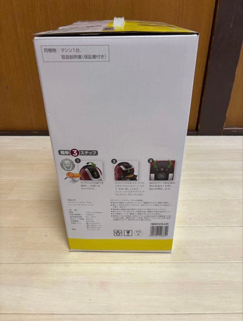 【未使用】ネスカフェ ドルチェグスト ジェニオアイ チェリーレッドMD9747S