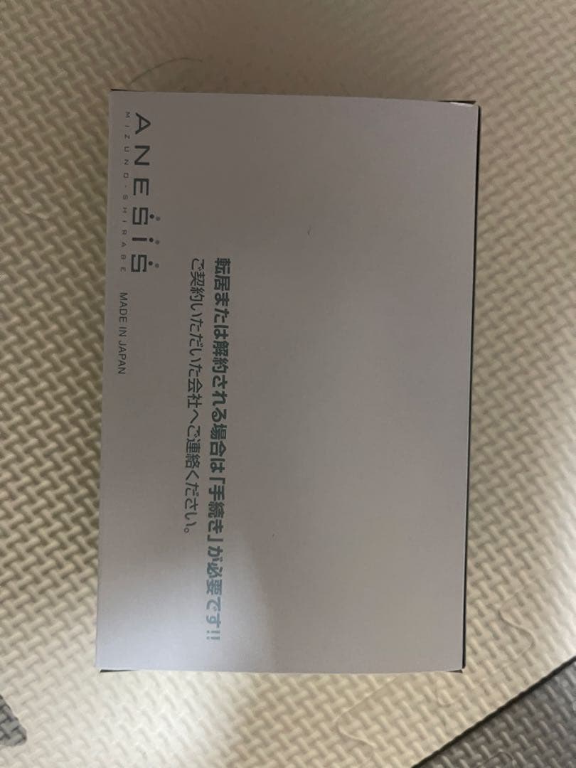 ANESIS 浄水器カートリッジ 11個セット