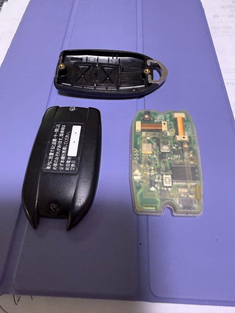 スバル純正 サンバースマートキーレス中古 メーカー生産終了品 入手不可 ステラ