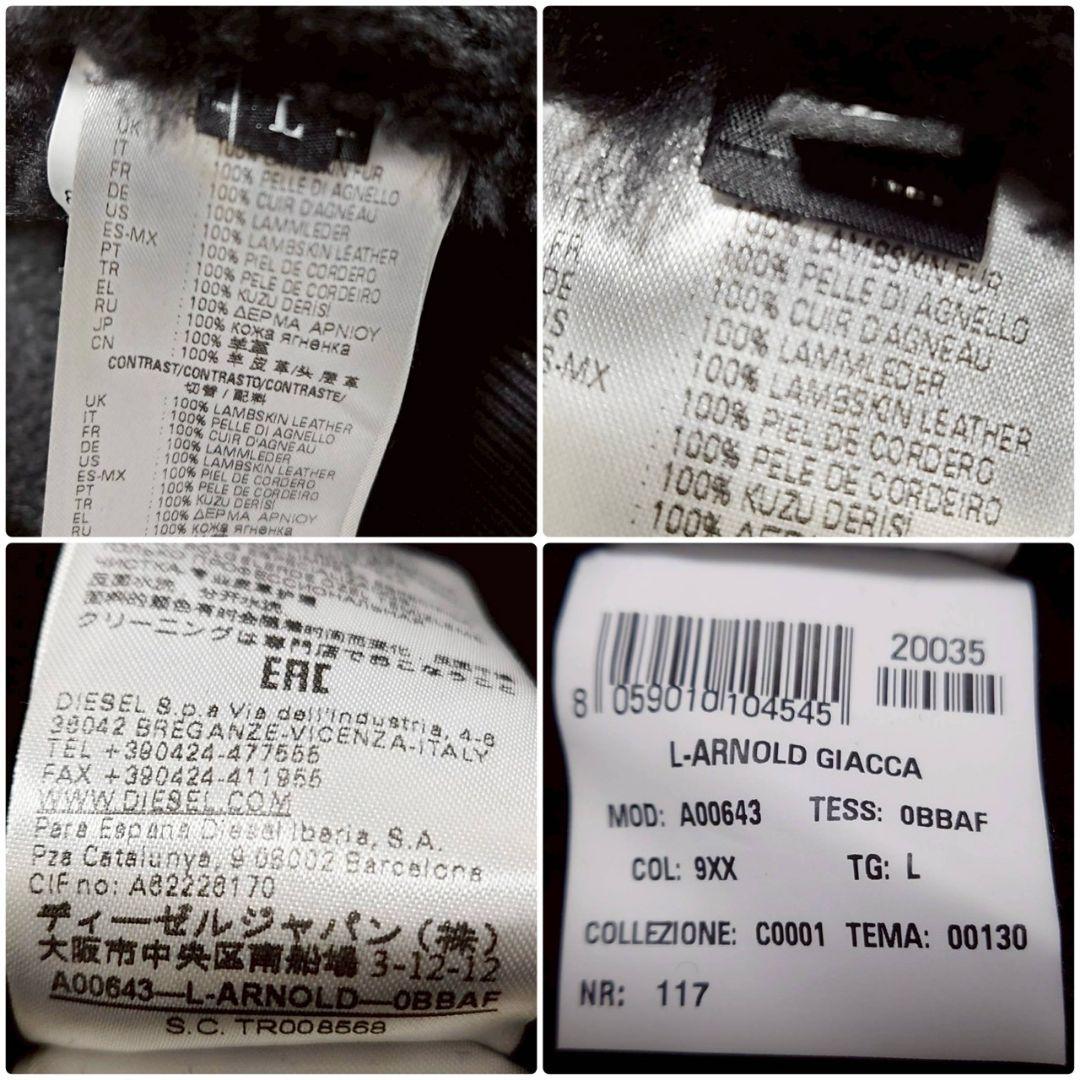 定価23万 ディーゼル 最高級ラムスキンムートンB-15型アビエイタージャケット