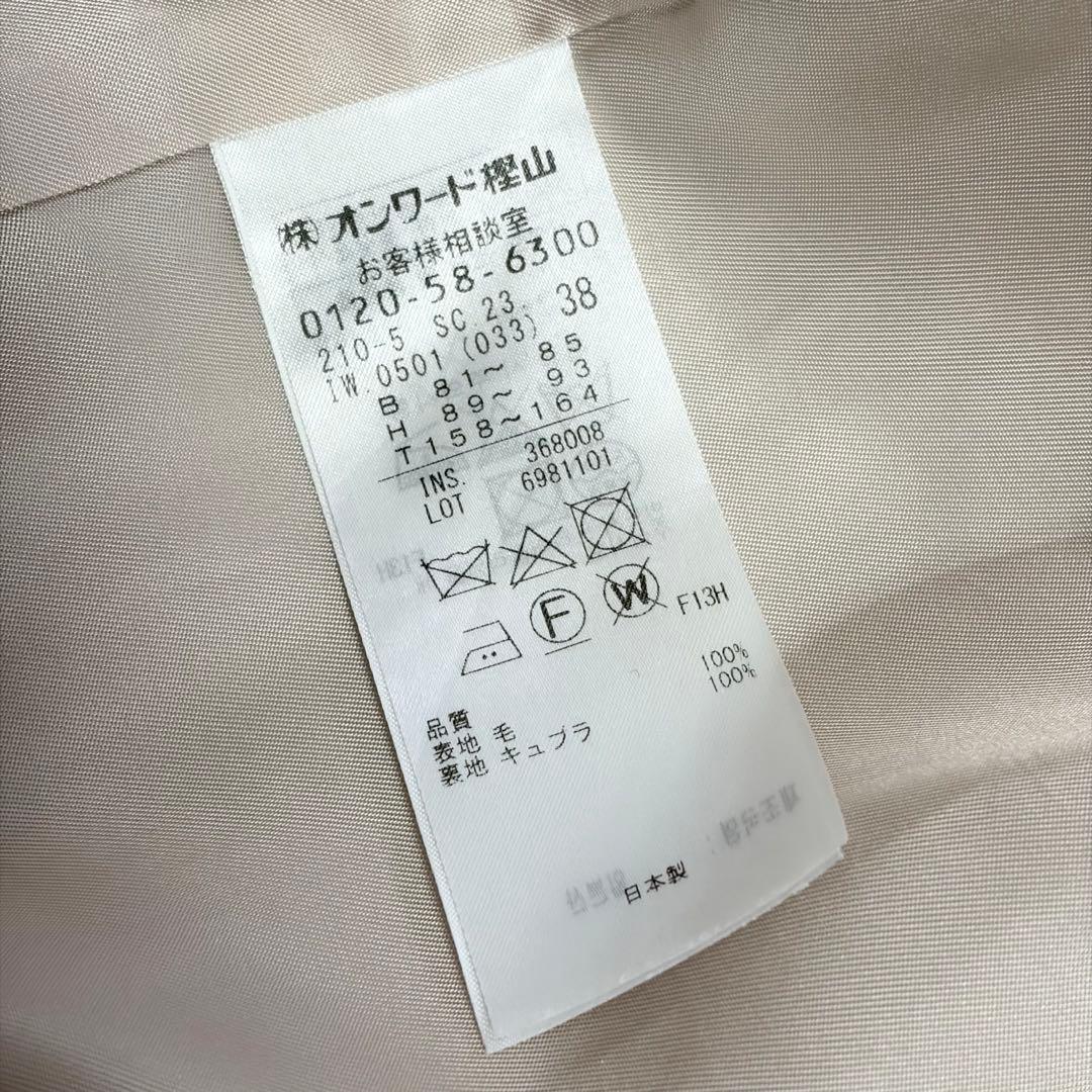 nさま 高級✨23区　近年モデル　ロロピアーナ スーパーウール コート　ベージュ