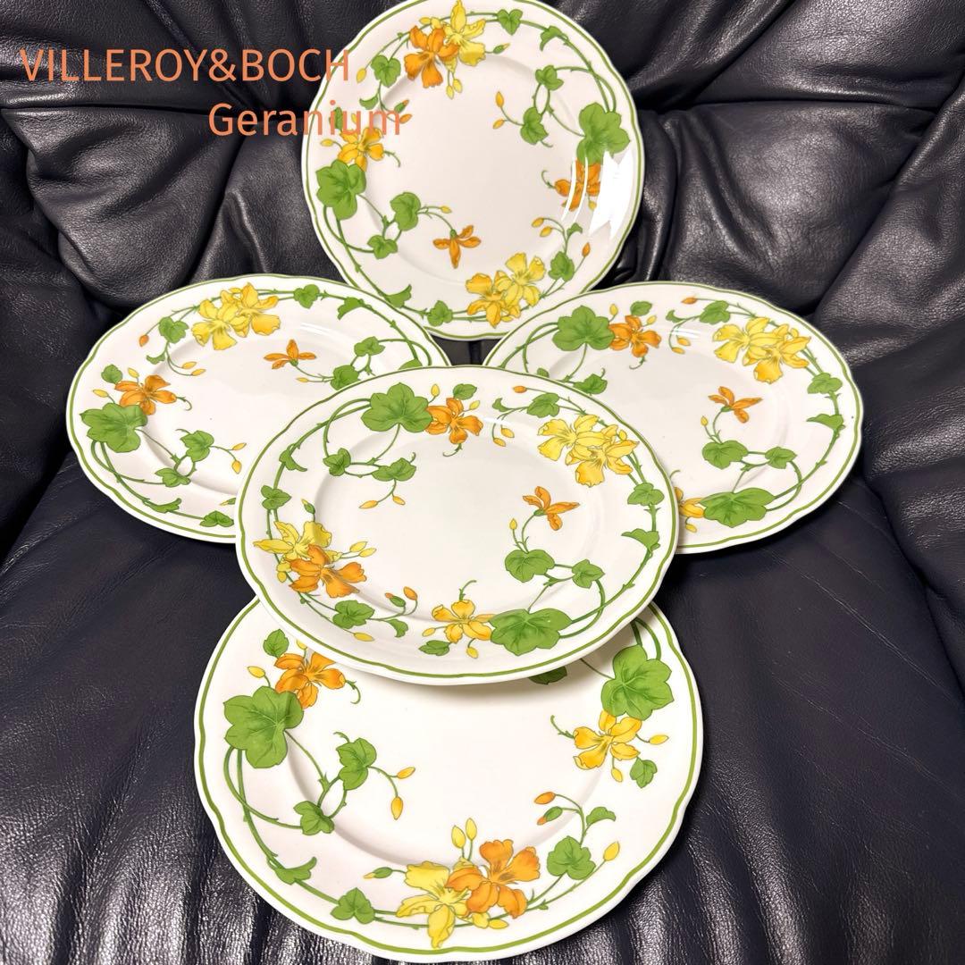 ビレロイ&ボッホ ゼラニウム プレート5枚セット