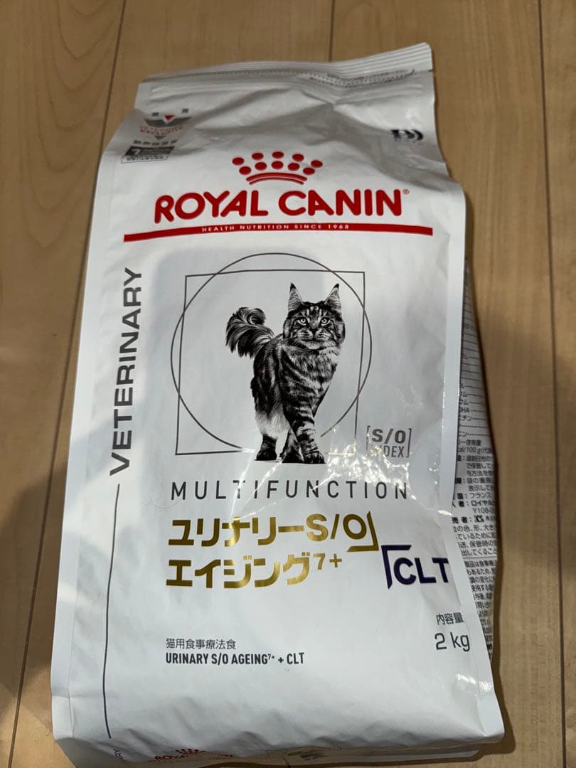 ユリナリーS/O エイジング7+ + CLT 2kg