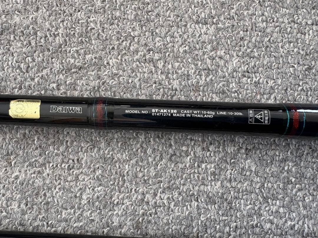 Daiwa ソルティスト ST-AK 126