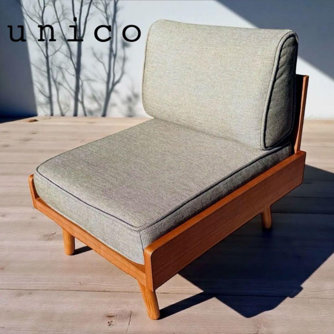 KZ009 unicoウニコ　ALBERO アルベロ　カバーリングソファ　緑系