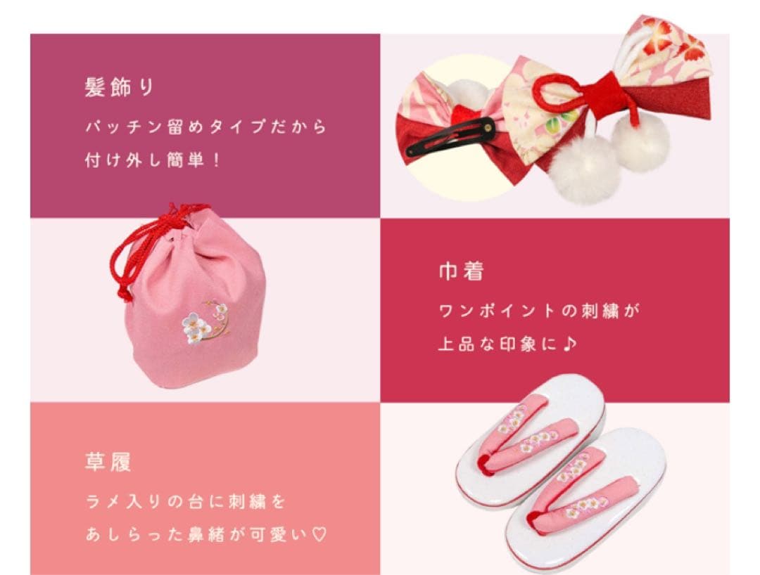 新品未使用　ひさかたろまん　3歳被布コートセット　黄色