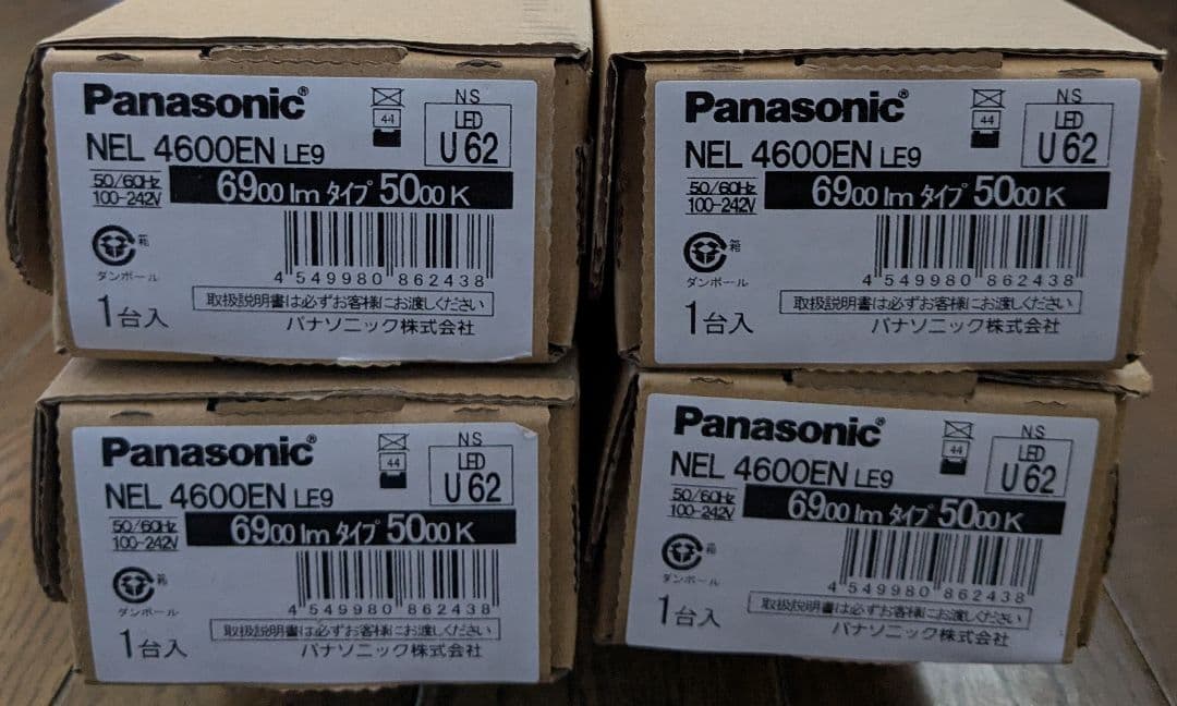 パナソニック NEL4600EN LE9 ライトバーのみ 4台セット 未使用品