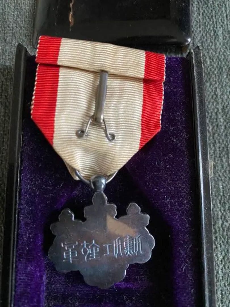 【希少】勲八等白色桐葉章　箱付き