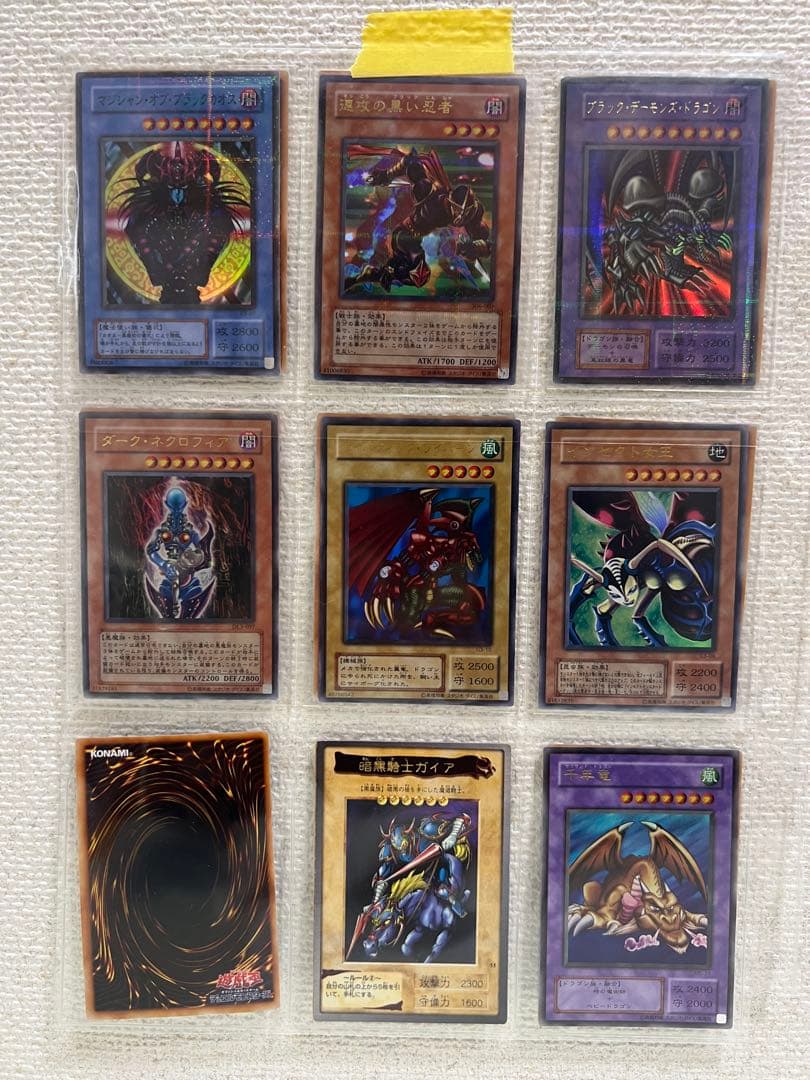 ク*ロ様 遊戯王　初期　型番なし120枚以上 スターターデッキ　セミコンプリート