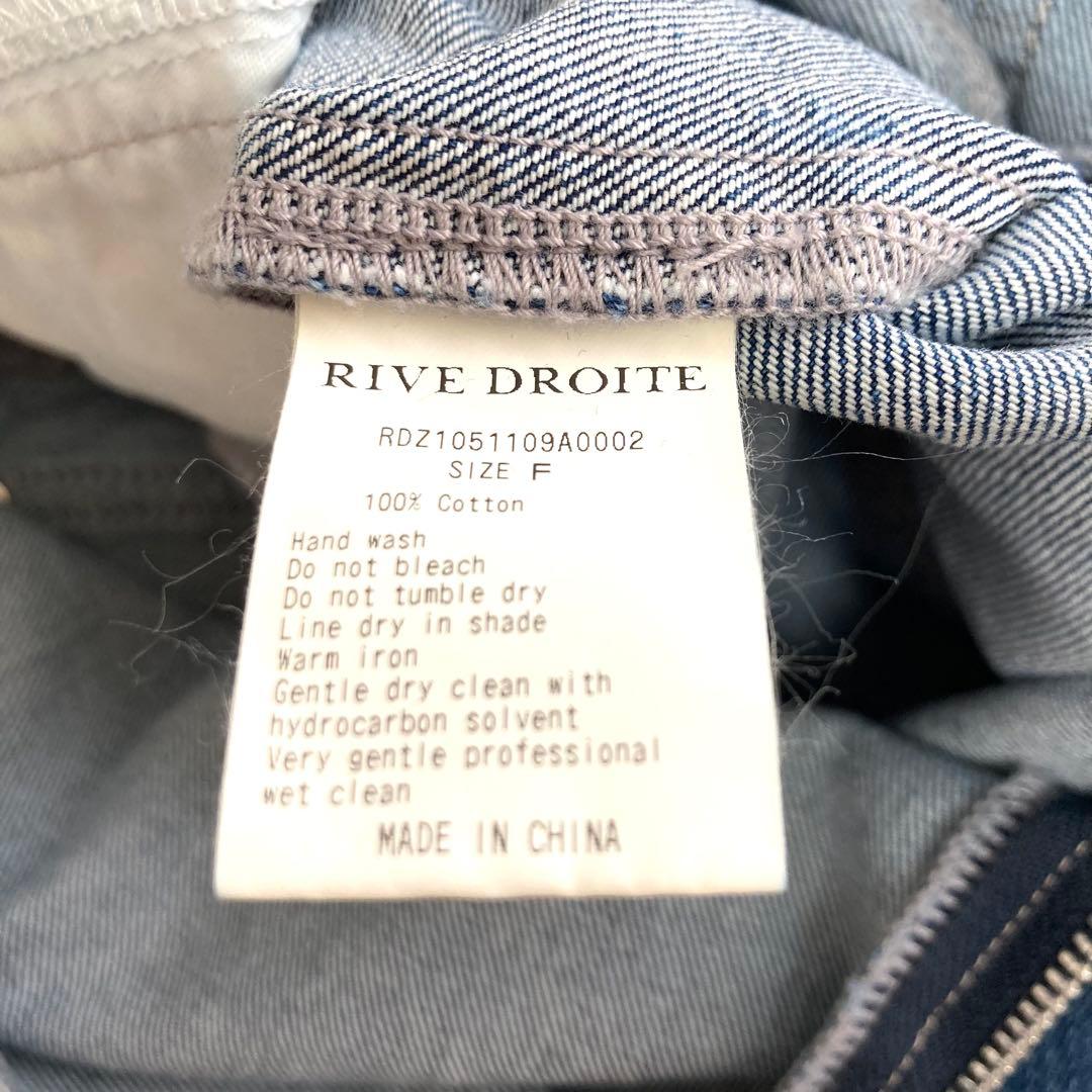 完売 25SS 新品タグ付き rive droite Vネック デニムサロペット
