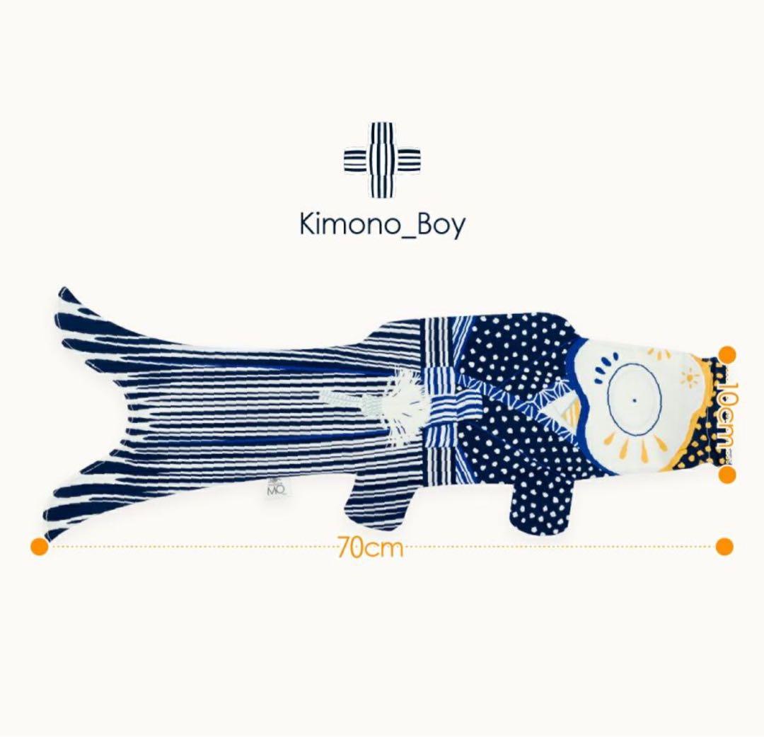 マダムモー こいのぼり鯉のぼり キモノガール　キモノボーイ 70cm