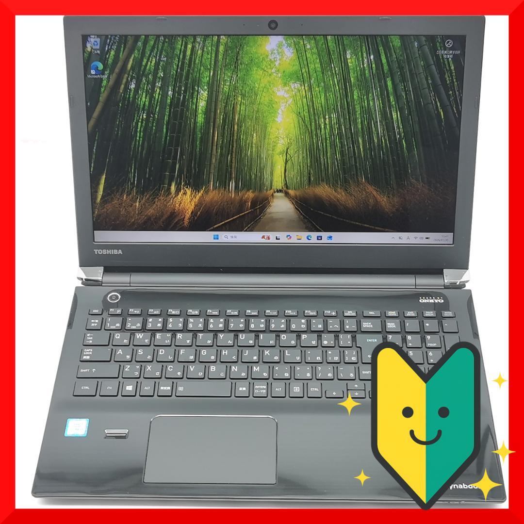 ✅️初心者OK！Windows11/Office/AI搭載ノートパソコン M35