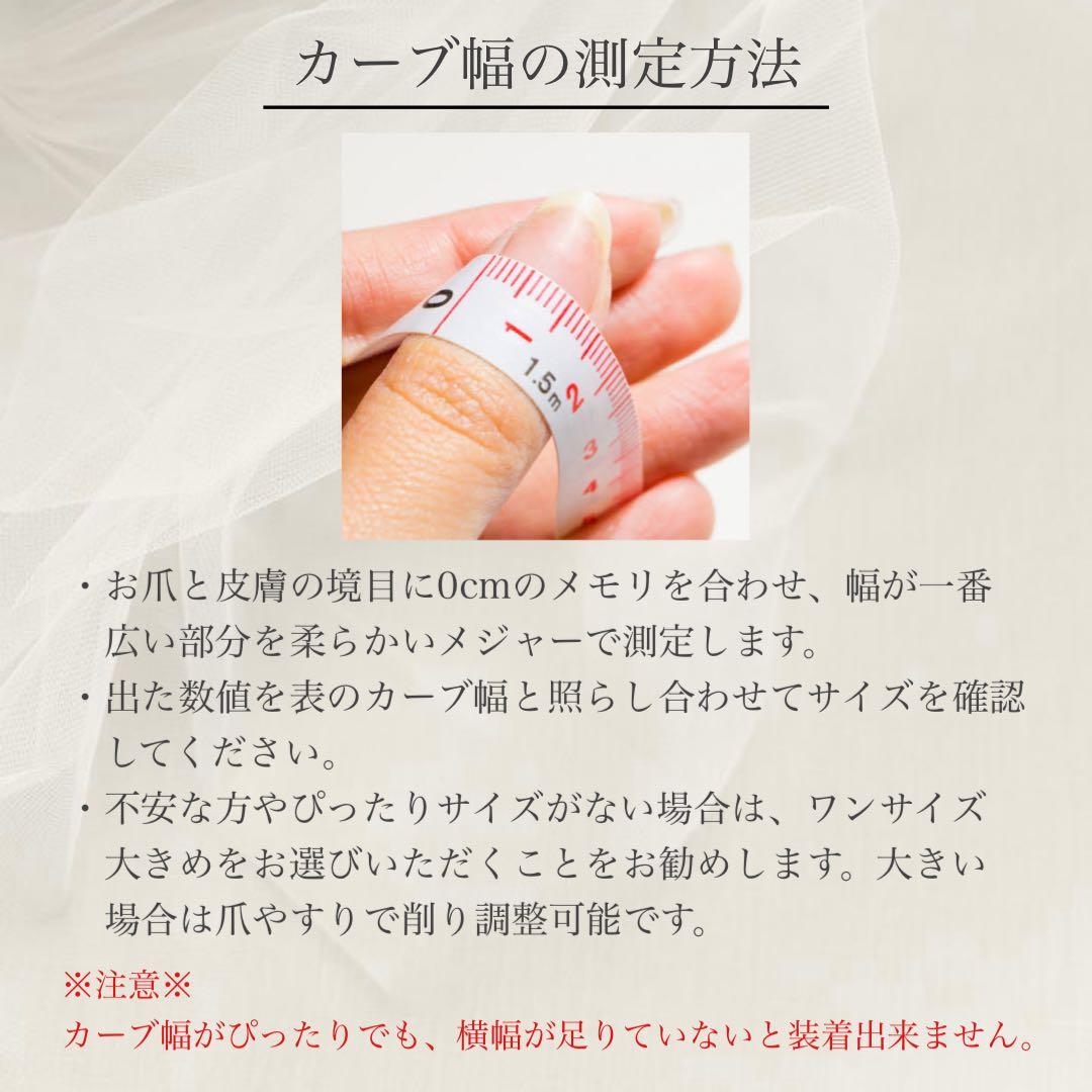 たぴおかページ♡ネイルチップ 量産型 韓国 ワンホン ピンク フレンチ